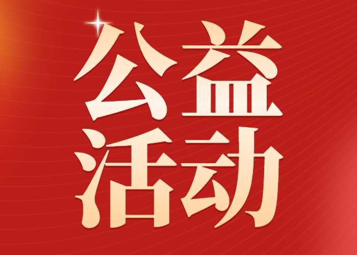 逆行出征，宏業(yè)抗疫志愿者在一線(xiàn)！